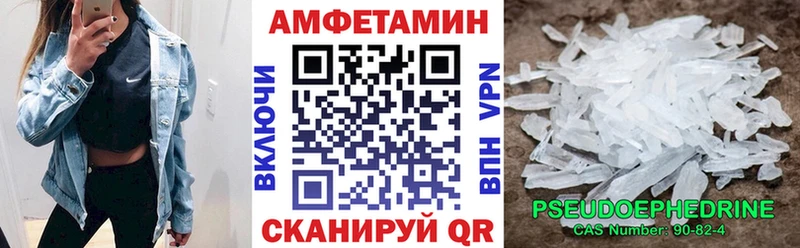 Амфетамин Розовый Североуральск