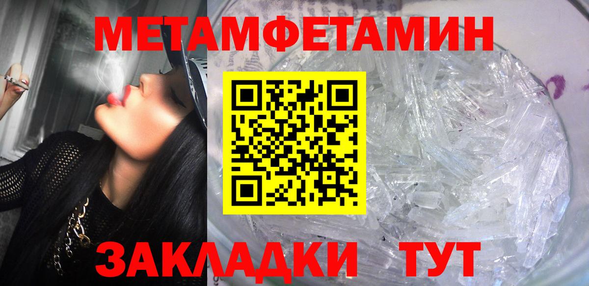 АМФ VHQ Североуральск