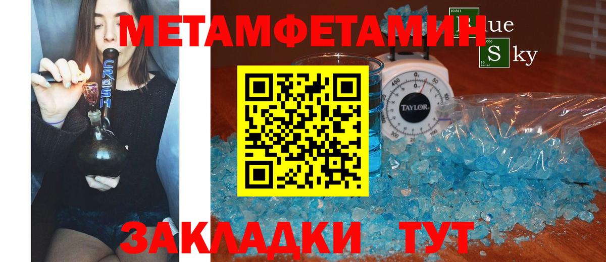 АМФЕТАМИН 97%  Amphetamine  Североуральск  Вход с VPN 