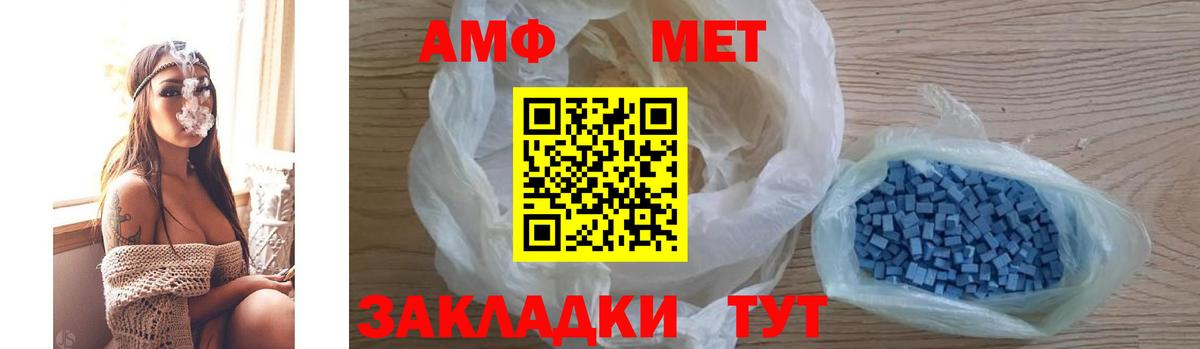 АМФЕТАМИН VHQ Североуральск