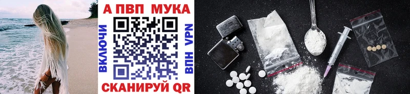 это телеграм  ОМГ ОМГ как войти  Североуральск  Alpha-PVP Crystall 