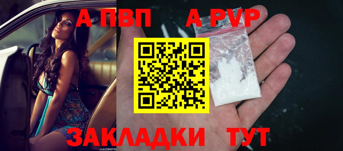 Альфа ПВП СК КРИС Североуральск