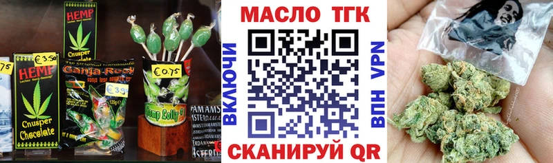 наркошоп  Североуральск  Cannafood конопля 