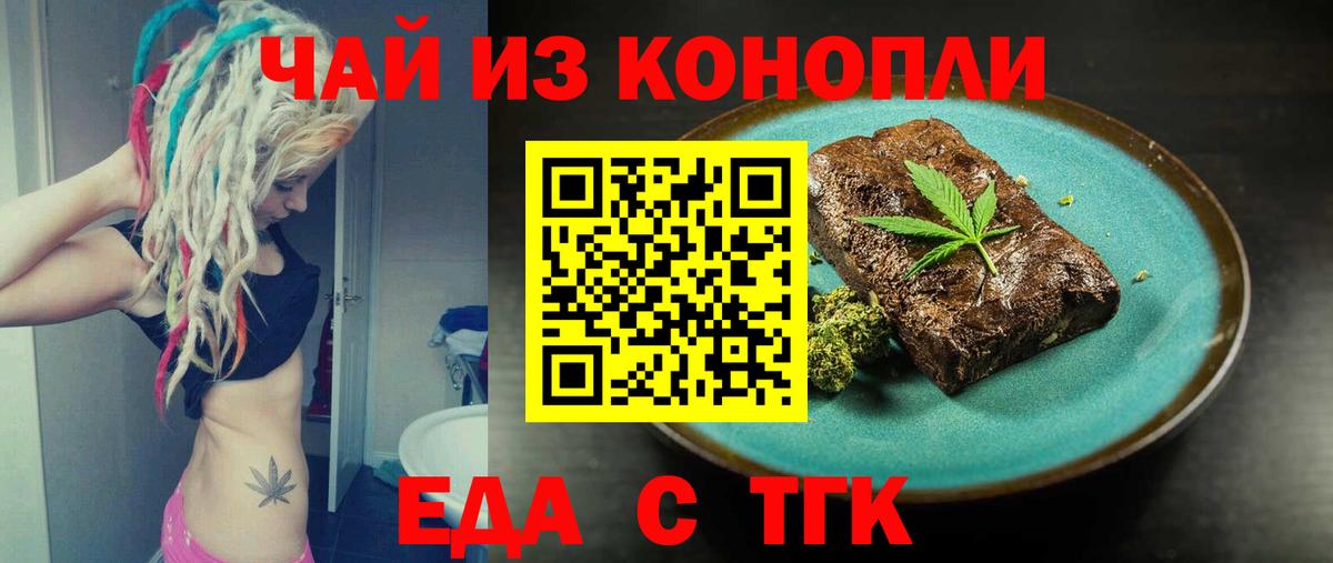 Canna-Cookies марихуана  Вход с VPN  Североуральск 