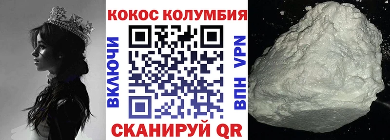 COCAIN 97%  Североуральск 