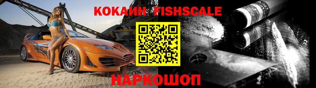 КОКАИН  Кокаин VHQ  Вход с VPN  Кокаин Эквадор  Североуральск 