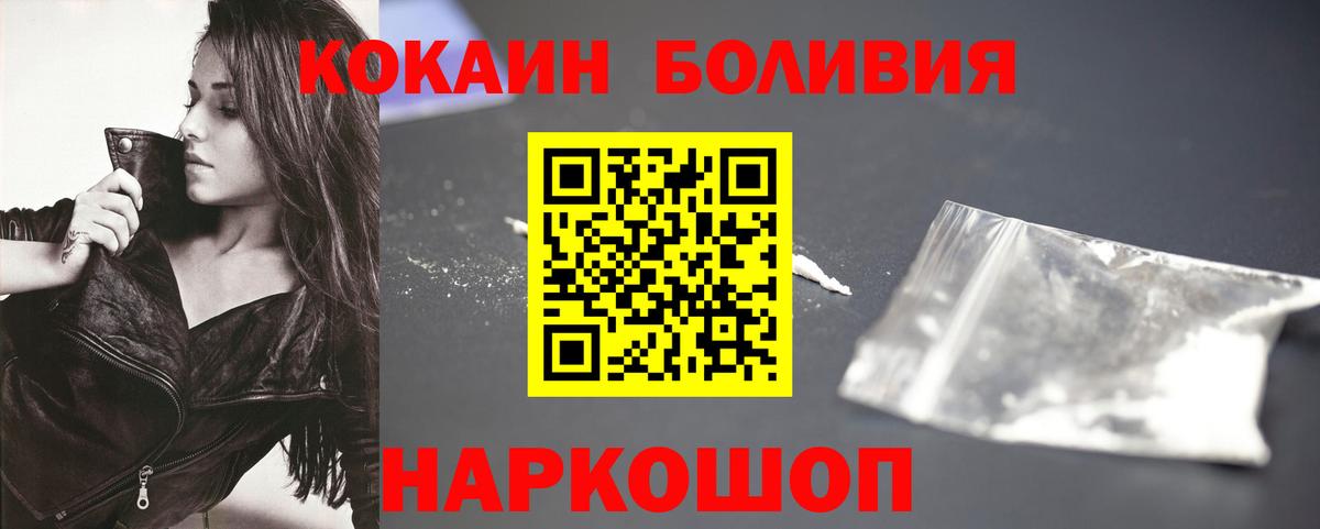 Cocaine 97% Североуральск