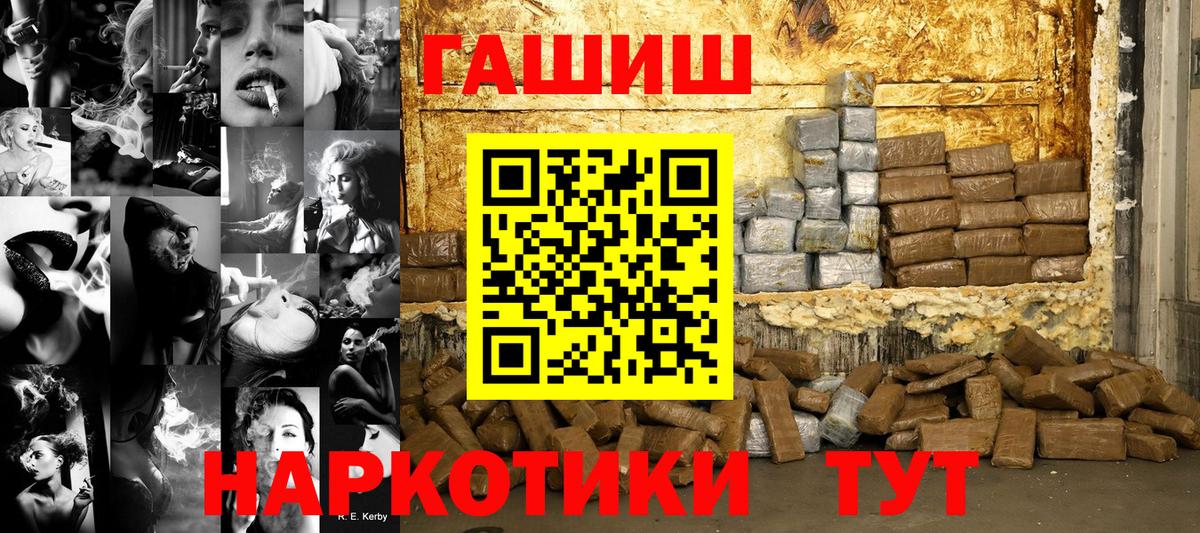 ГАШ 40% ТГК Североуральск