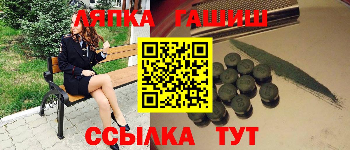 Североуральск  купить закладку  Вход с VPN  Гашиш убойный  ГАШИШ 