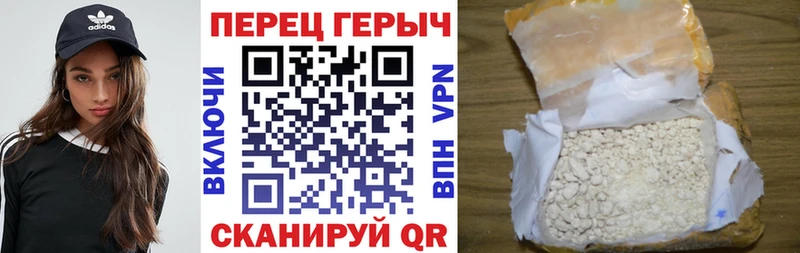 блэк спрут рабочий сайт  где купить   Североуральск  ГЕРОИН Афган 