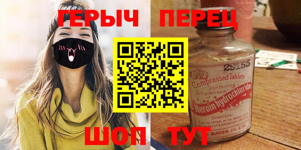 ГЕРОИН  Североуральск  ГЕРОИН Heroin 