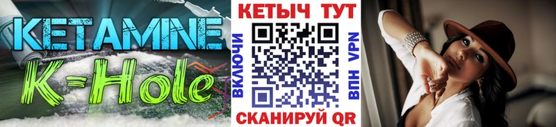 КЕТАМИН ketamine  Североуральск 