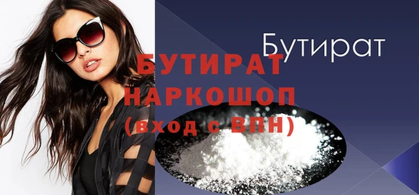 меф VHQ Осинники