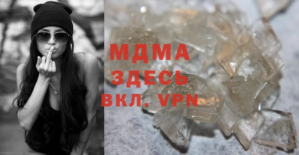 меф VHQ Осинники