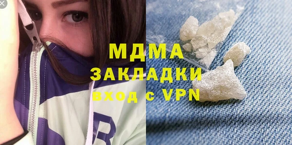 меф VHQ Осинники