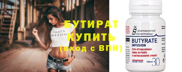 амф Осташков