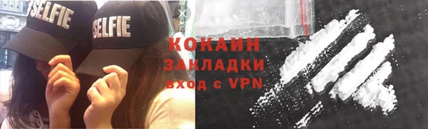 амф Осташков