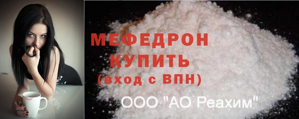 амф Осташков