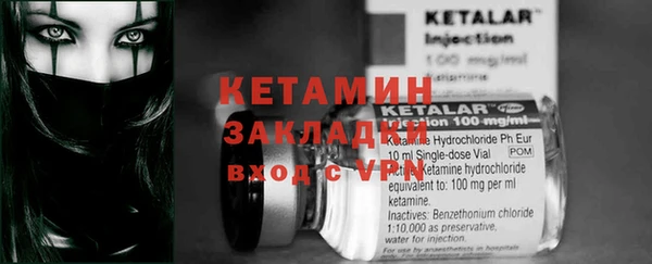 меф VHQ Осинники