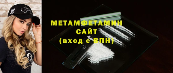 мет Остров