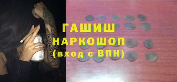 бутик Пестово