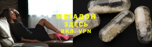 меф VHQ Осинники