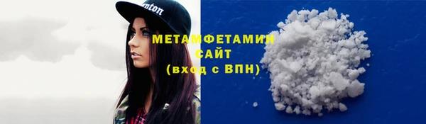 меф VHQ Осинники