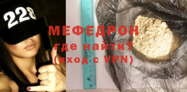 мет Остров