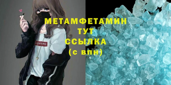 меф VHQ Осинники