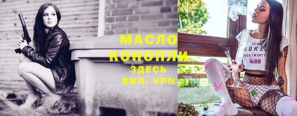 меф VHQ Осинники