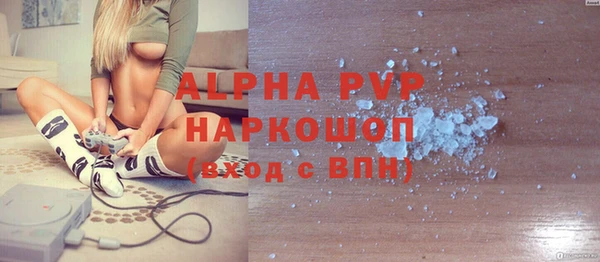 меф VHQ Осинники