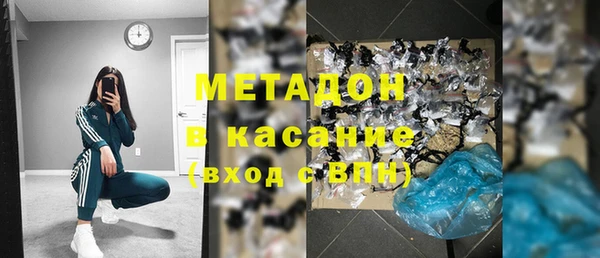 бутик Пестово