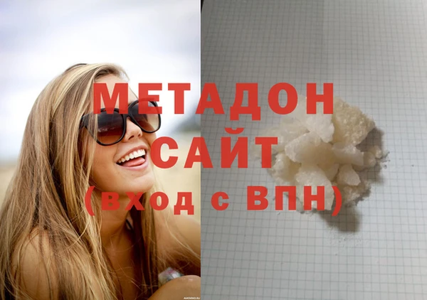 меф VHQ Осинники