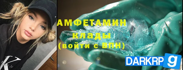 меф VHQ Осинники