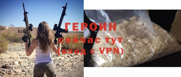бутик Пестово