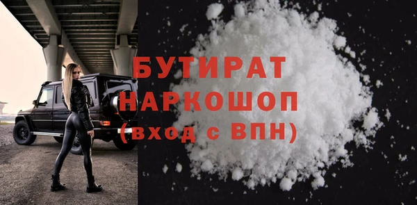 амф Осташков