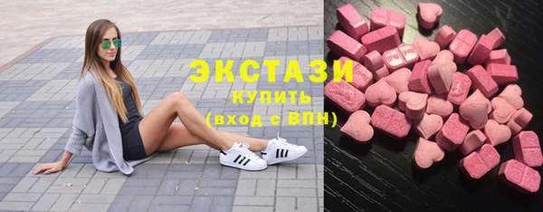 меф VHQ Осинники