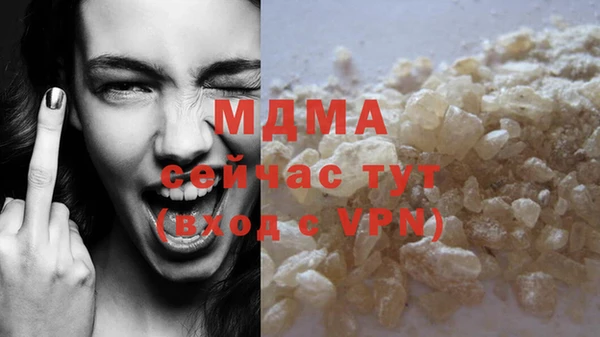 меф VHQ Осинники