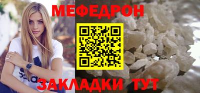 ешки Балаково