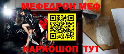 амфетамин Берёзовский