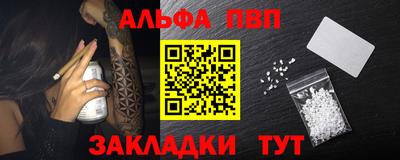 амфетамин Берёзовский