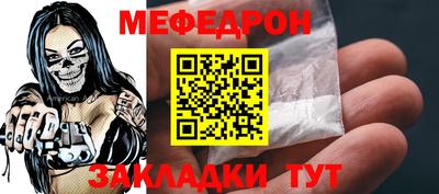 дживик Бийск