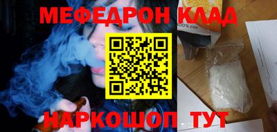 COCAINE Балашиха