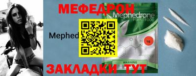 стафф Беслан