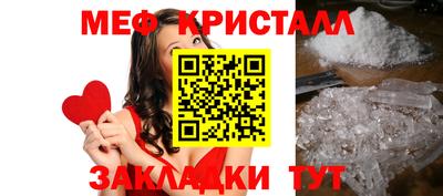 стафф Беслан