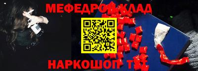 COCAINE Балашиха