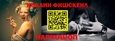 дживик Бийск