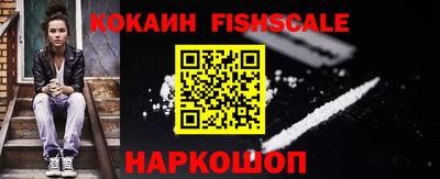 COCAINE Балашиха