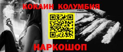 COCAINE Балашиха