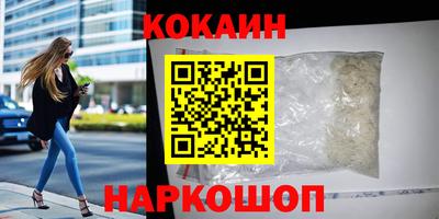 дживик Бийск